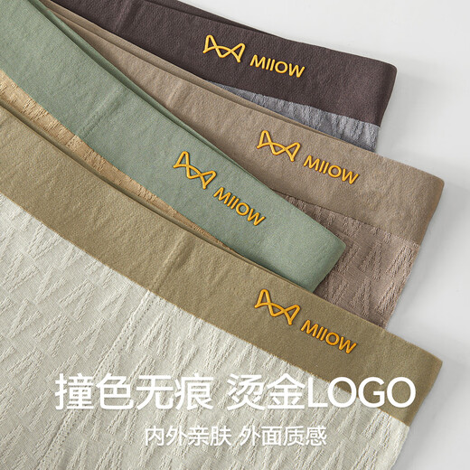 Catman Class A first-class product +10A antibacterial men's underwear, men's medical pure cotton high-end boxer briefs 25 years new product