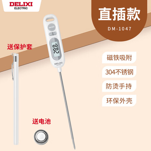 Delixi Electric Delixi Termómetro de alimentos Barbacoa Termómetro de carne de alimento Baño doméstico Temperatura de agua Termómetro de barbacoa -50300 Modelo de retroiluminación de carga de carga plegable DM -1048