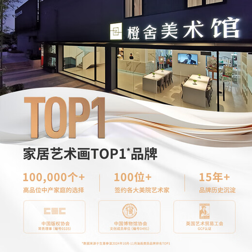 Bright Orange House Living Room Painting Sofa Background Painting Porch Decoration Painting Modern Simple High-end Art Print Chen Shunzhi Gilt (70% of customers choose) Framing size 80cm*60cm without mirror