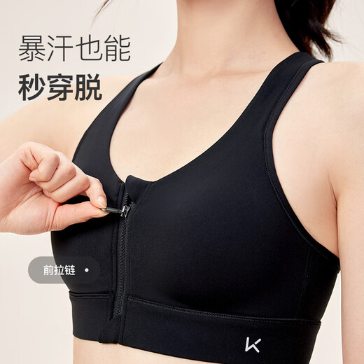 Keep运动内衣女春夏瑜伽运动健身美背防震高强度文胸 雾霾蓝  M 