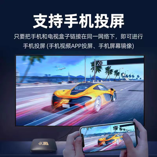 优选海思芯全网通直播机顶盒WiFi无线投屏4K免费追剧高清智能电视盒子 电视直播-智能机顶盒 自动更新升级+10年质保+30天试用