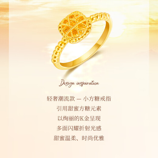 Ming Diamond International 18K gold sugar cube ring for women, sparkling light luxury au750 fashionable trend ring bracelet birthday gift for girlfriend