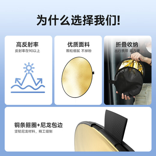 Yangfeisi 60CM two-in-one reflector studio folding fill light board portable outdoor soft light board cross bar gold and silver beauty skin polishing board props equipment bracket