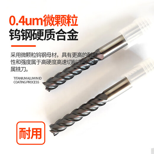 Kezitu 60-градусная вольфрамовая стальная рама, фреза, 4-гранная рама, специальная концевая фреза, нож с плоским дном из сплава с ЧПУ, перевернутый конус 8*26*8D*60-4F, диаметр лезвия, длина лезвия, диаметр хвостовика, общая длина