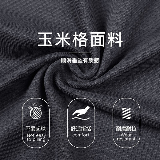 JEEP SPIRIT sweatpants men's spring and autumn versatile pants men's straight casual pants men's loose wide-leg trousers black 2XL