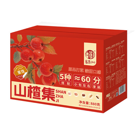 HuaweiHeng Hawthorn Collection 880G Hawthorn Slices, Danskin, Hawthorn Strips, Sanddorn Kandidierte Snacks für Kinder, Hawthorn Collection 880g