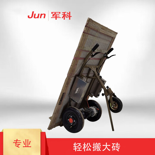 Kezhi Tujunke electric hand push and pull tile floor tiles two-wheeled tram to transport large slabs of tiles and floor tiles electric tile multi-purpose model with auxiliary wheels