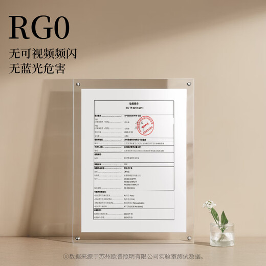 OPPLE Ceiling Lamp Eye Protection High Color Rendering Living Room Headlight Dimmable LED Lighting Fixtures Lighting Simple Product See Installation Included