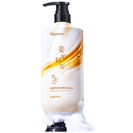 Orange orange orginais gras donglai ginger polygonatum shampooing non-anti fixé décontamination et développement shampooing list n ° 1 n ° 1 hommes et femmes moelleux
