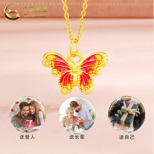 CHINA GOLD 18K gold necklace for women, romantic and versatile butterfly pendant, Valentine's Day birthday gift for girlfriend and lover, 18K butterfly pendant with S925 silver chain
