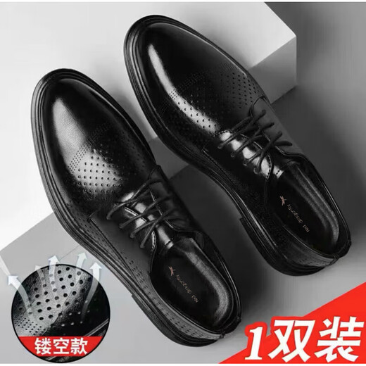 意尔康王子皮鞋男真皮夏季软底新款鞋子内增高大码男士休闲鞋黑商务正装男鞋 黑色9928 42
