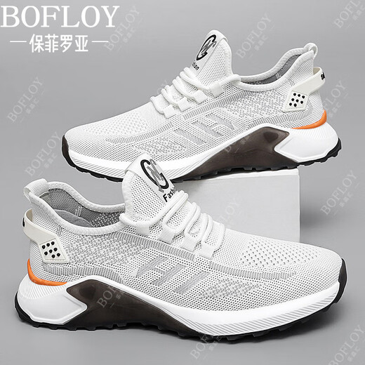 Baofeilua height-enhancing shoes for men in summer new mesh sneakers for men invisible inner height-enhancing shoes for men breathable soft sole running shoes for men white height-enhancing 8cm 41 (leather shoe size)
