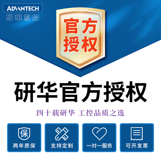 ADVANTECH研华工控机嵌入式EPC-B2000机箱+AIMB-Z20主板兆芯KX-6000国产平台 支持14USB 2网口 麒麟统信系统 B2000机箱/Z20主板/KX-U6780A 16G内存/128G SSD