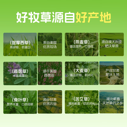 Bucstar fruit and vegetable herbs full price freeze-dried rabbit food baby rabbit adult rabbit lop-eared rabbit small pet main food feed 2.5kg