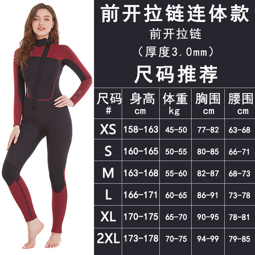 KLeYOU wetsuit for men and women split warm one-piece surfing suit swimsuit wetsuit waterproof mother 3mm thick sun protection diving equipment red black-3mm women's model front opening M