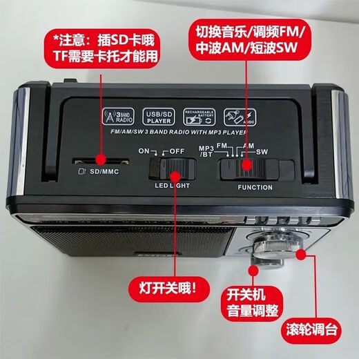 Exported to the United States radio multi-band SW high-volume semiconductor Bluetooth plug-in card for the elderly U disk AC and DC 1030bt Chinese red + rechargeable version + lighting standard + power cord