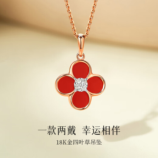 Happy diamond 18K gold diamond pendant for women, four-leaf clover necklace, fashionable gold clavicle chain, Valentine's Day gift for girlfriend's birthday, 18K gold four-leaf clover diamond pendant with silver chain