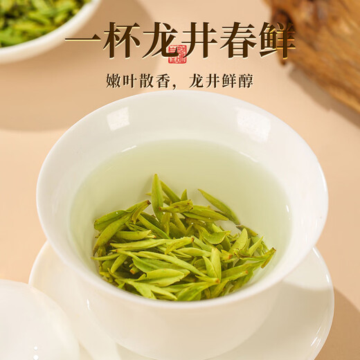 Chengxi Lake Green Tea Longjing Tea Spring Tea Mingqian Special Grade 300g independent small bubbles for self-drinking