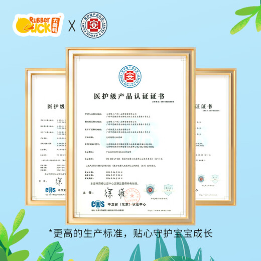 大黄鸭经典拉拉裤冬季超薄透气柔软婴童男女宝宝干爽弱酸低敏婴儿尿不湿 XL（拉拉裤44片）（12kg-17kg） 1包