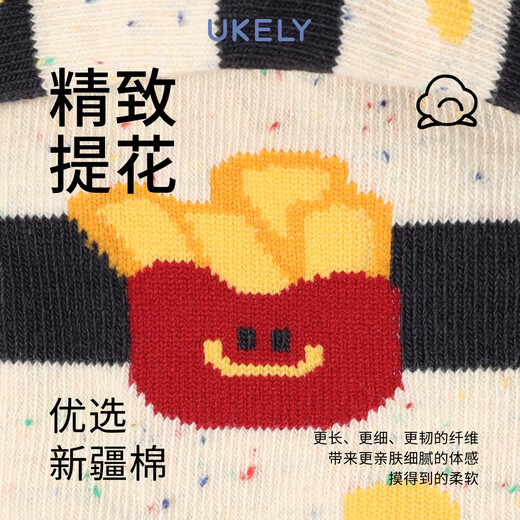 Youkeli Children's Socks Spring and Autumn Cartoon Cute Girls Baby Fashion Socks Winter Style Pure Cotton Deodorant and Sweat-Absorbent Boys Mid-Tube Socks Potato Burger Adventures 1-3 years old (S) Suitable for sizes 16-20