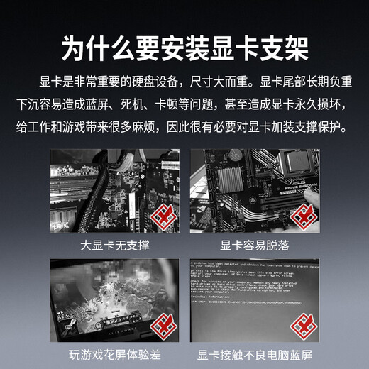 Soli graphics card bracket graphics card support bracket graphics card bracket desktop graphics card support bracket magnetic metal material height adjustable black medium size XK17