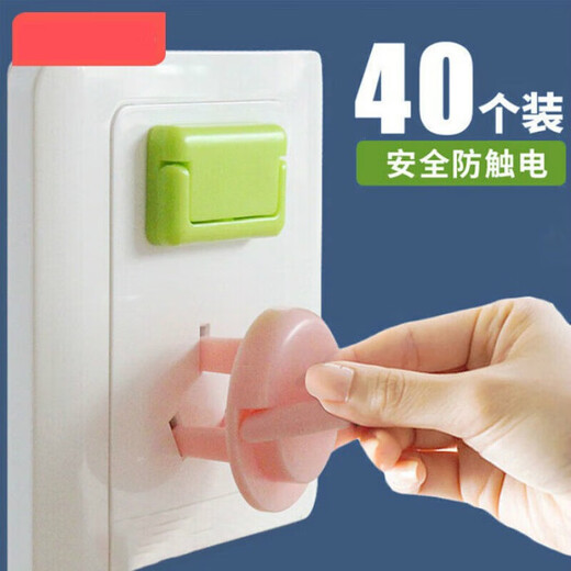 Child protection anti-shock socket protective cover baby safety plug socket socket protective cover 5 each of two holes and three holes, random colors
