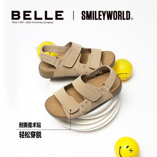 Belle Zhang Linghe's same smiley joint happy toast skin-friendly and comfortable children's shoes Birkenstock sandals 67209B65 apricot 34 (220mm)