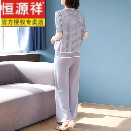 恒源祥2025新款中年妈妈夏装套装洋气短袖冰丝T恤中老年女装针织两件套 9923灰绿色 M :(建议85-105斤)