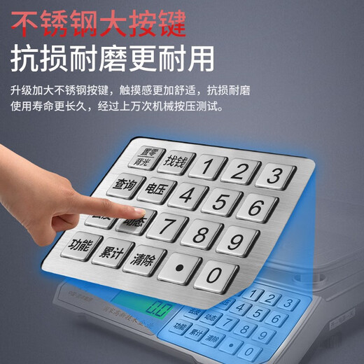 Kaifeng electronic scale for business use, commercial stall scale, weighing and selling vegetable scale, high-precision 30kg household food pricing scale, fruit kitchen electronic scale, power-saving motherboard, high battery life/steel key model, LCD concave plate
