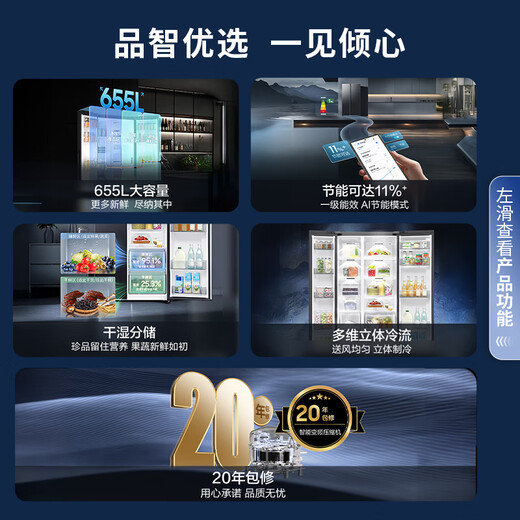 三星（SAMSUNG）【2025新品】AI神冰箱5系655L家用大容量干湿分储AI节能一级能效双开门冰箱以旧换新补贴 月光银RS70F65P1TSC
