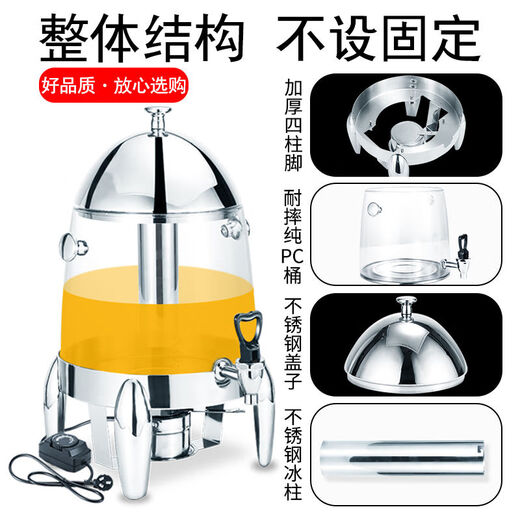 Insulated ceramic juice cauldron, transparent electric heating milk cauldron, soy milk milk bucket, commercial cauldron, buffet beverage machine, 19-liter stainless steel beverage cauldron - electric heating plate heating