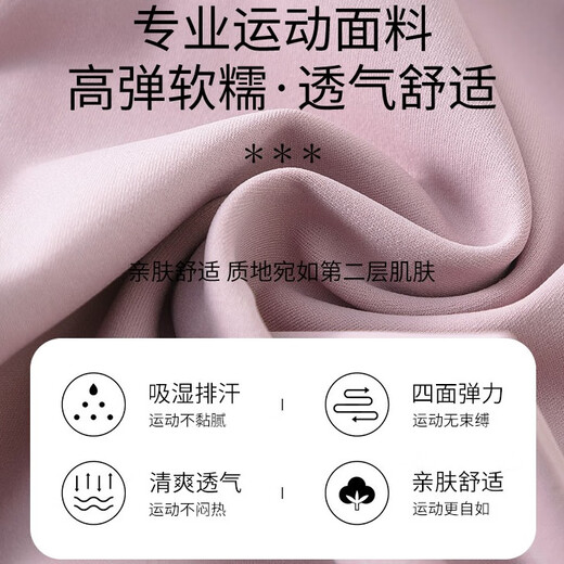 Aimengniao yoga clothing suit for women 2025 new tight-fitting quick-drying running badminton fitness clothing Pilates skirt pants two-piece set white + lotus root powder XL