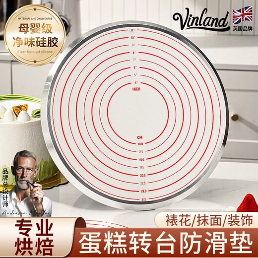 Vinland British cake turntable non-slip mat decorating table tool decorating turntable silicone round surface mat for 12 inches 28cm decorating turntable anti-slip mat (single)