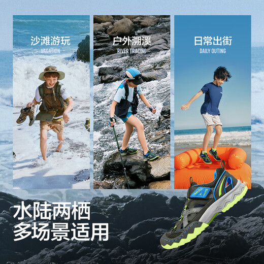 Skechers Skechers mall same style boys' shoes fisherman's shoes summer Baotou casual beach shoes 407031L