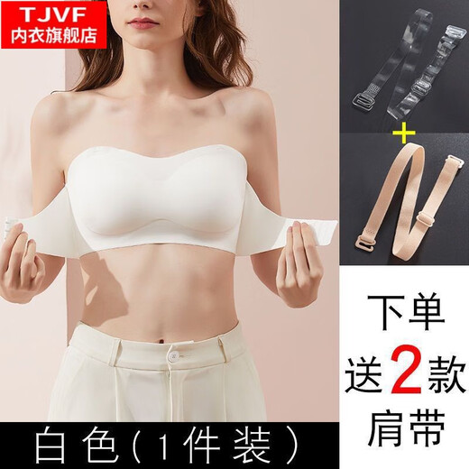 TJVF Large Size Strapless Underwear Women's Thin Large Breasts Show Small Gather Anti-Sagging Anti-Slip Bandeau Beautiful Back Bra Summer White XL 125-140Jin Jin equals 0.5 kg 883