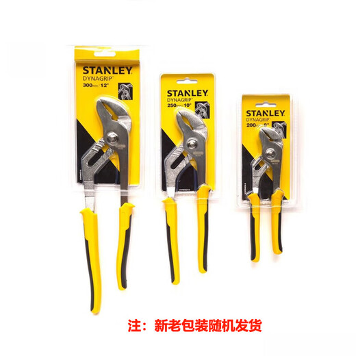 Stanley (STANLEY) DYNAGRIP water pump pliers 12 inches household multi-functional large opening water pipe wrench pipe pliers STHT84021