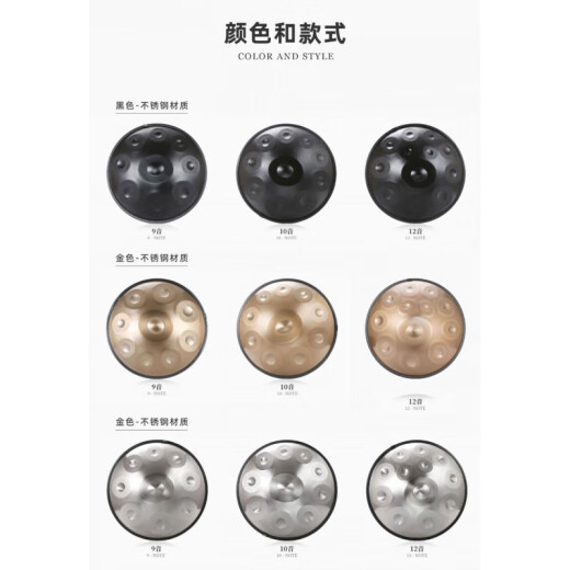 白龙吟Handpan手碟鼓乐器D小调打击乐器入门级初学专业手碟9音10音12音 蓝色 10音【进阶款】