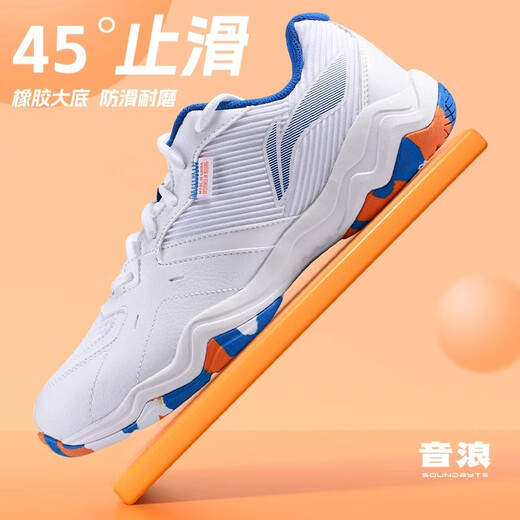 李宁（LI-NING）羽毛球鞋男音浪II防滑透气专业运动鞋女新款轻便减震耐磨训练鞋子 标准白/晶蓝色 44