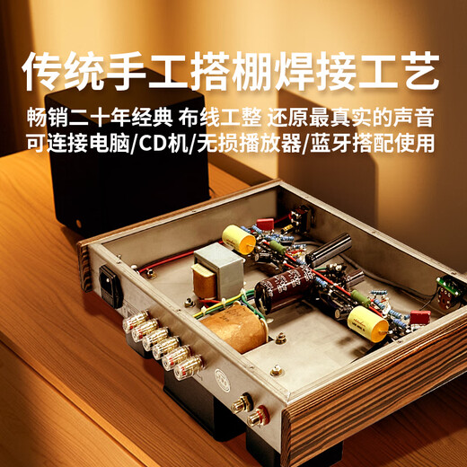 老陈EL34胆机hifi发烧单端甲类电子管功放手工搭棚纯胆机贵族之声胆管HiFi发烧胆机功放音响套装 EL34黑色经典版 内置蓝牙5.0