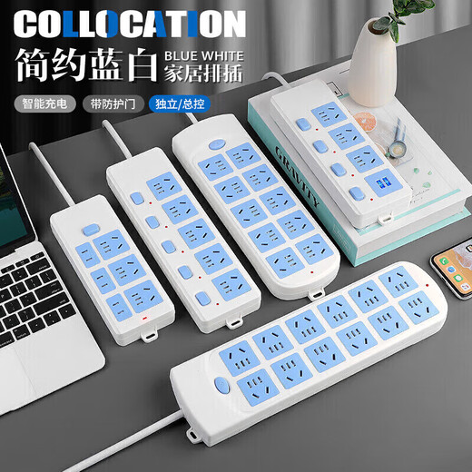 Plug board with wire strip 2 meters 3 meters 5 meters 10 meters long line electric plug board socket home charging blue and white 12 holes + 2 meters line 2500W blue and white 12 holes + 2