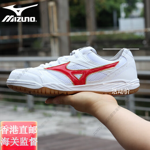 美津浓（MIZUNO）断码特价专业比赛羽毛球男女减震防滑耐磨排球鞋官方旗舰正品 29KV13062 36