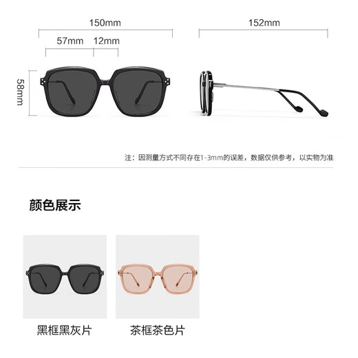 RHOTEM法国品牌2025新款近视太阳镜女士夏季防晒紫外线太阳眼镜高级感 升级-蜂窝镜片【偏光】