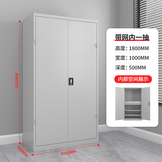 Yasenga tool cabinet workshop heavy-duty storage cabinet with hanging plate iron cabinet thickened factory storage cabinet solid color with a bucket of gray in the net height 1800*width 1000*depth 500