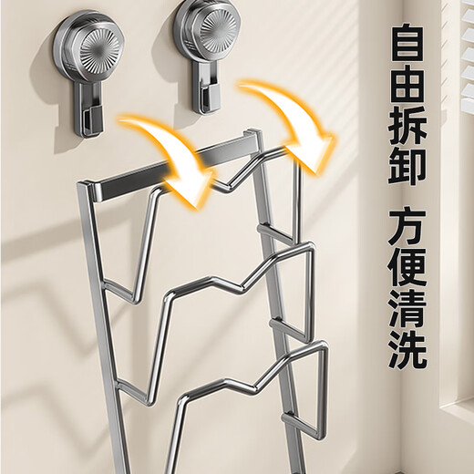 MAXCOOK Pot Lid Rack, Chopping Board Rack, Suction Cup Rack, Kitchen Storage Rack, Storage Rack, Punch-Free, with Drainage Tray, 3-Layer MCZW8036