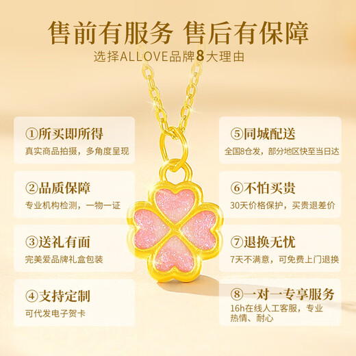 ALLOVE four-leaf clover gold necklace women's pendant jewelry girl birthday gift for girlfriend and wife light luxury high-end