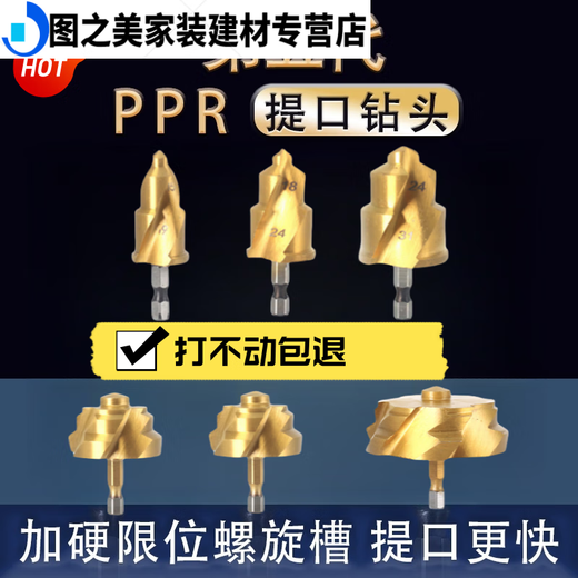 RSRDDY405063 large drill bit fifth generation spiral groove head hot melt mouth drill 6360mm six blades