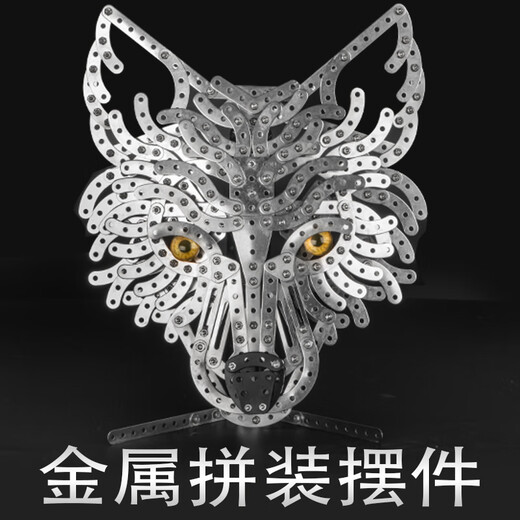 Bellflower Metal Puzzle 3d Style chinois Haute difficulté des blocs de construction domestiques incompilés 3D Assemblage de puzzle tridimensionnel à la main
