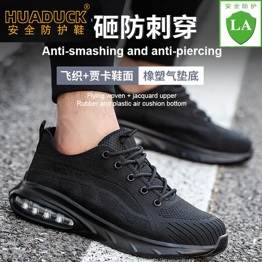 HUA DUCK Zapatos de protección laboral con colchón de aire, ligeros, de lujo, de grandes marcas, para hombres y mujeres, antigolpes y antipuñaladas, zapatos de seguridad ligeros y suaves, zapatos de protección para exteriores con punta de acero, color 9227 rosa, talla 44