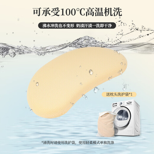 Dr. Sleep (AiSleep) children's pillow 1-3 years old shaped pillow baby 1-3 years old baby silicone pillow type A washable nap pillow