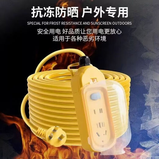 Electric vehicle charging extension cord with long socket row for outdoor household waterproof seat for high-rise buildings with long meter board row and extra long connection board 24 new rainproof sockets with indicator lights and switches 15 meters/2-3 floors 1 hour left during the event